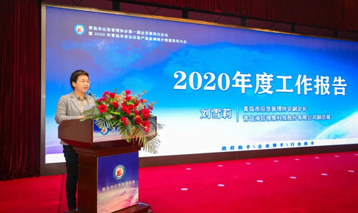 1639533320173471.jpg 劉雪莉_副本.jpg