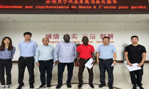 熱烈歡迎貝寧政府石油局、環(huán)境署和西非石油管道 (貝寧) 公司代表蒞臨我司考察指導(dǎo)