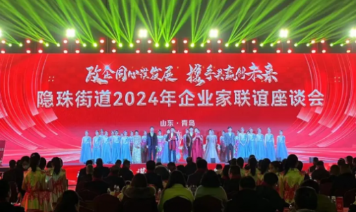 恭喜青島華海環(huán)保工業(yè)有限公司榮獲“優(yōu)秀非公企業(yè)黨組織”、“創(chuàng)新發(fā)展先進(jìn)單位”獎(jiǎng)