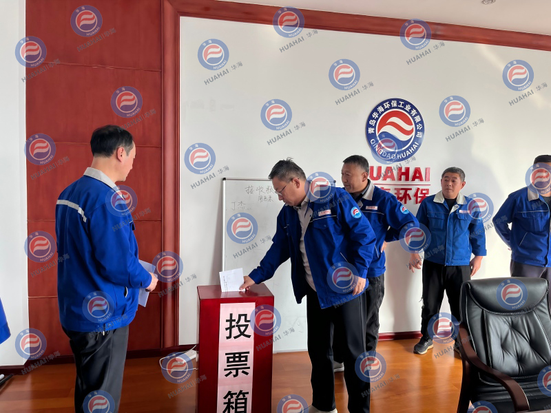 青島華海.jpg 青島華海.jpg